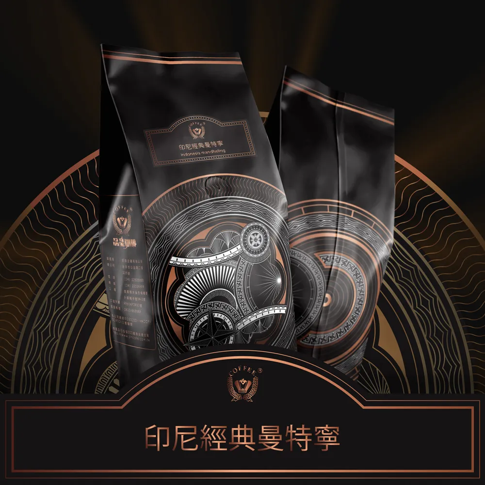 品皇咖啡 典藏黃金曼特寧量販盒 20g*100入 歷史價格詳細信息