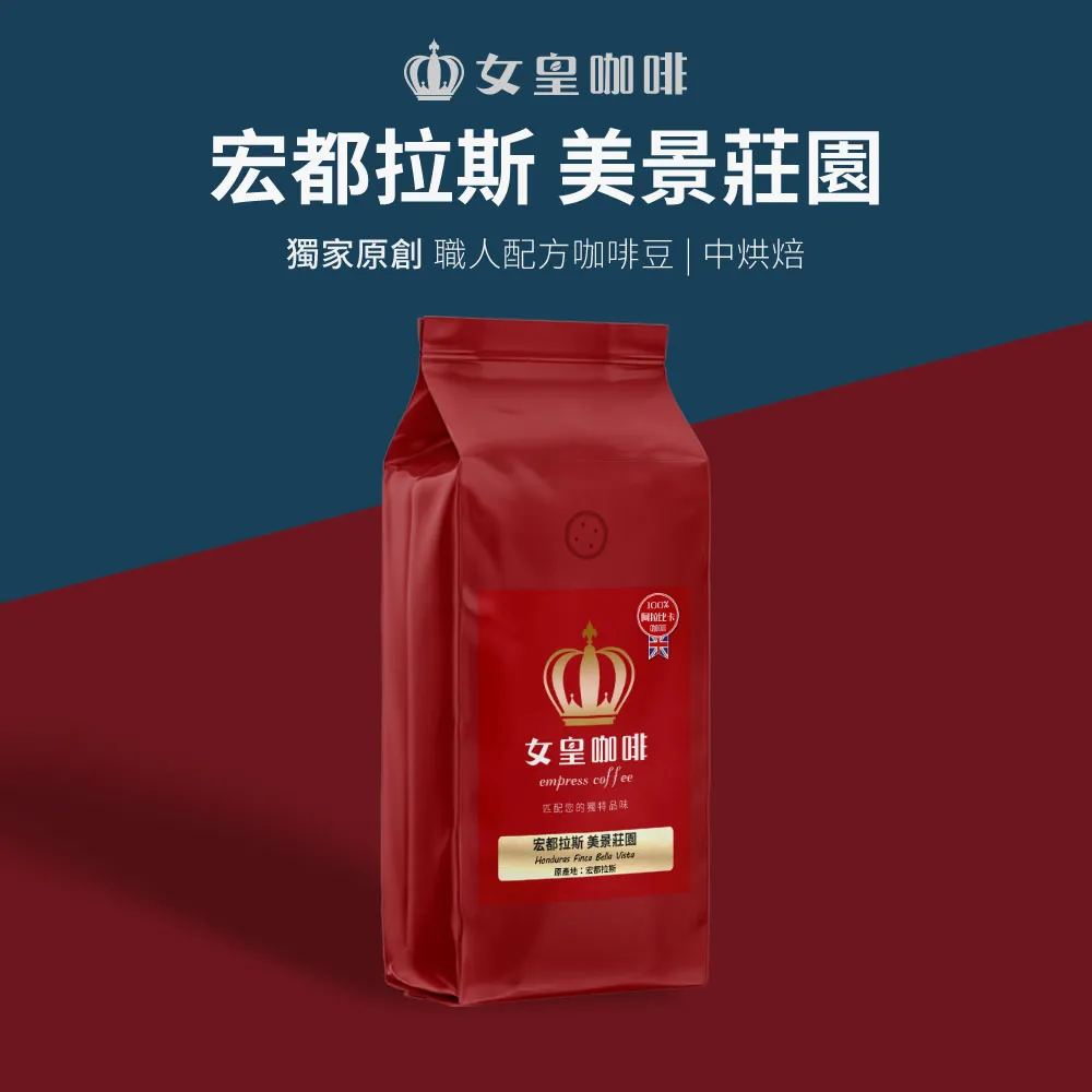 【女皇咖啡】【中烘焙】哥倫比亞．依塞爾索 阿拉比卡咖啡豆 1磅 歷史價格詳細信息