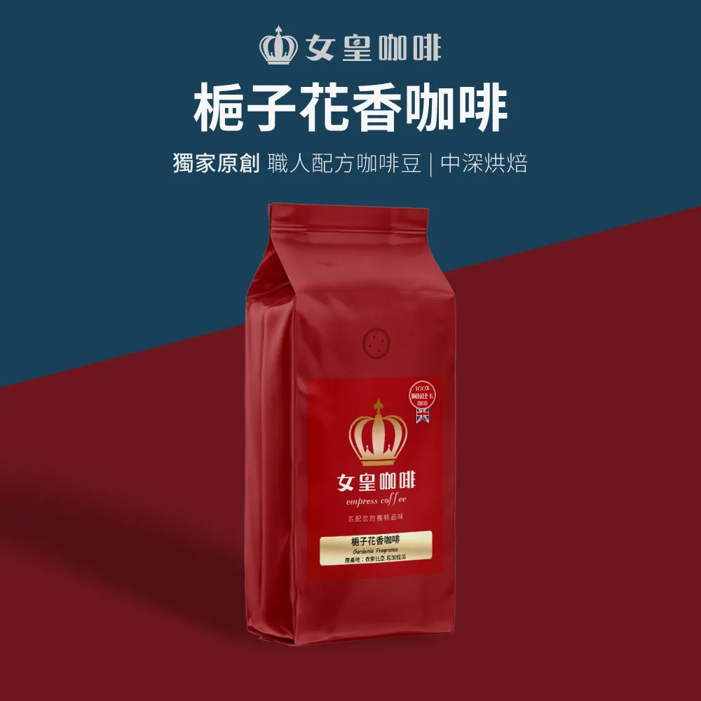 【女皇咖啡】【中深烘焙】藍曼巴 咖啡豆 1磅 歷史價格詳細信息