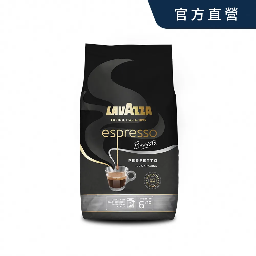 【LAVAZZA】咖啡大師-濃郁義式咖啡豆(1kg) 歷史價格詳細信息