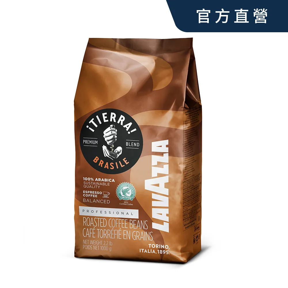 【LAVAZZA】TIERRA COLOMBIA 咖啡豆-2.2磅(1kg) 歷史價格詳細信息