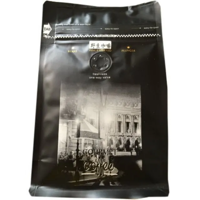 古坑華山 - 華山台灣咖啡豆(半磅)4包 歷史價格詳細信息