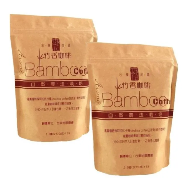 【台東果子狸】竹香咖啡禮盒(濾泡式)共5盒特惠價!! 歷史價格詳細信息