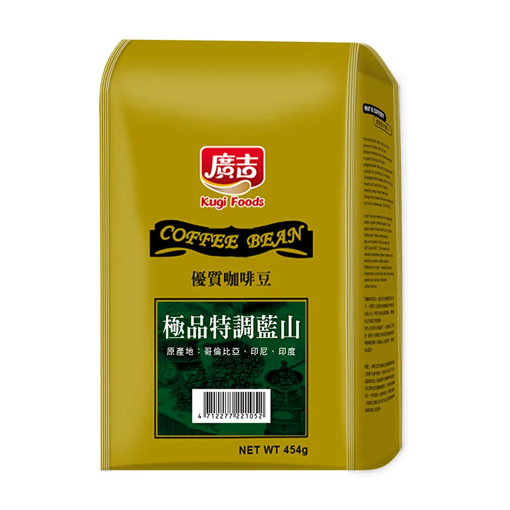 《廣吉》咖啡豆(口味多選/包)(454g) 歷史價格詳細信息