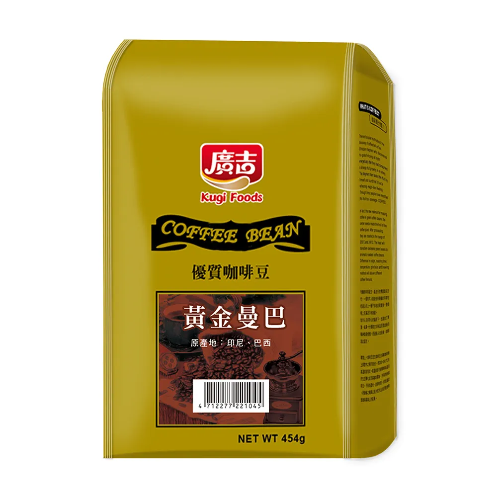 廣吉黃金曼巴咖啡豆 454g/包  【大潤發】 歷史價格詳細信息
