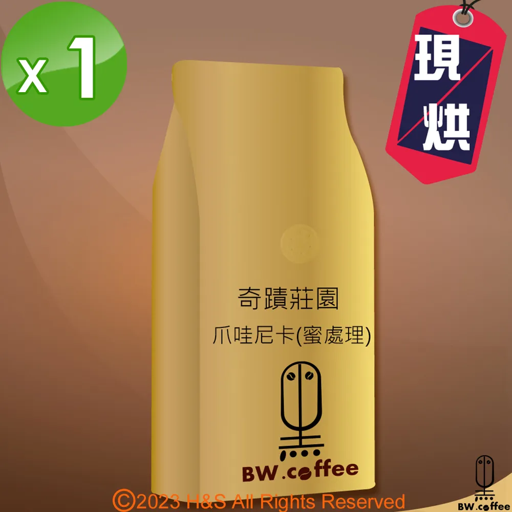 《黑開水》耶加雪夫咖啡豆1磅(450克)(日曬式)(淺焙) 歷史價格詳細信息