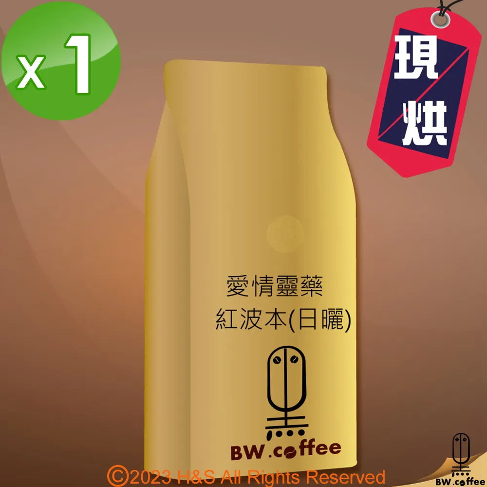 《黑開水》耶加雪夫咖啡豆1磅(450克)(日曬式)(淺焙) 歷史價格詳細信息