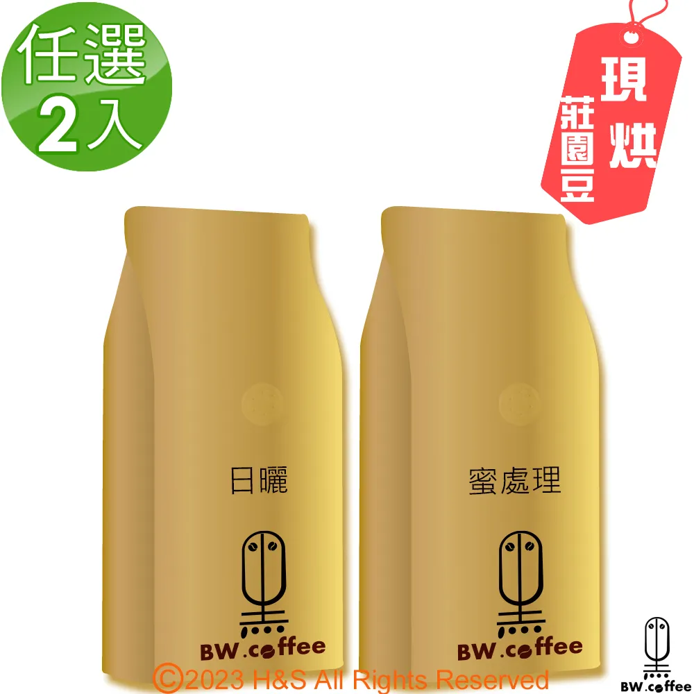 《黑開水》耶加雪夫咖啡豆1磅(450克)(日曬式)(淺焙) 歷史價格詳細信息