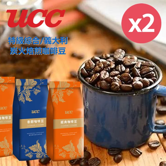 UCC 經典咖啡豆4磅組 (炭燒風味咖啡豆454gx2+經典曼巴454gx2) 歷史價格詳細信息