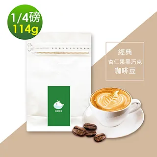 i3KOOS-杏仁果黑巧克咖啡豆1袋(一磅454g/袋)【可代客研磨】 歷史價格詳細信息