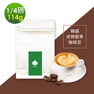 i3KOOS-榛果黑巧克咖啡豆1袋(一磅454g/袋)【可代客研磨】 歷史價格詳細信息