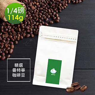 曼特寧咖啡豆精選 蘇門答臘優質曼特寧PWN G1咖啡豆 新鮮烘焙 1磅裝-【良鎂咖啡精品館】 歷史價格詳細信息