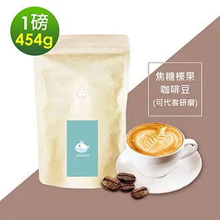 i3KOOS-榛果黑巧克咖啡豆1袋(一磅454g/袋)【可代客研磨】 歷史價格詳細信息