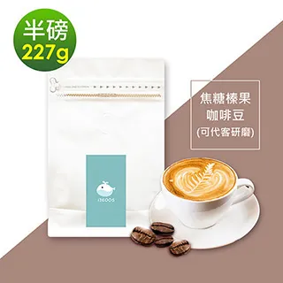 i3KOOS-榛果黑巧克咖啡豆1袋(一磅454g/袋)【可代客研磨】 歷史價格詳細信息