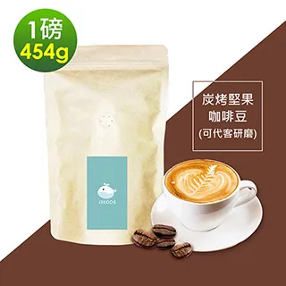 i3KOOS-榛果黑巧克咖啡豆1袋(一磅454g/袋)【可代客研磨】 歷史價格詳細信息