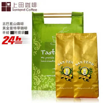 上田 黃金曼巴咖啡(一磅) 450g-兩入裝- 歷史價格詳細信息