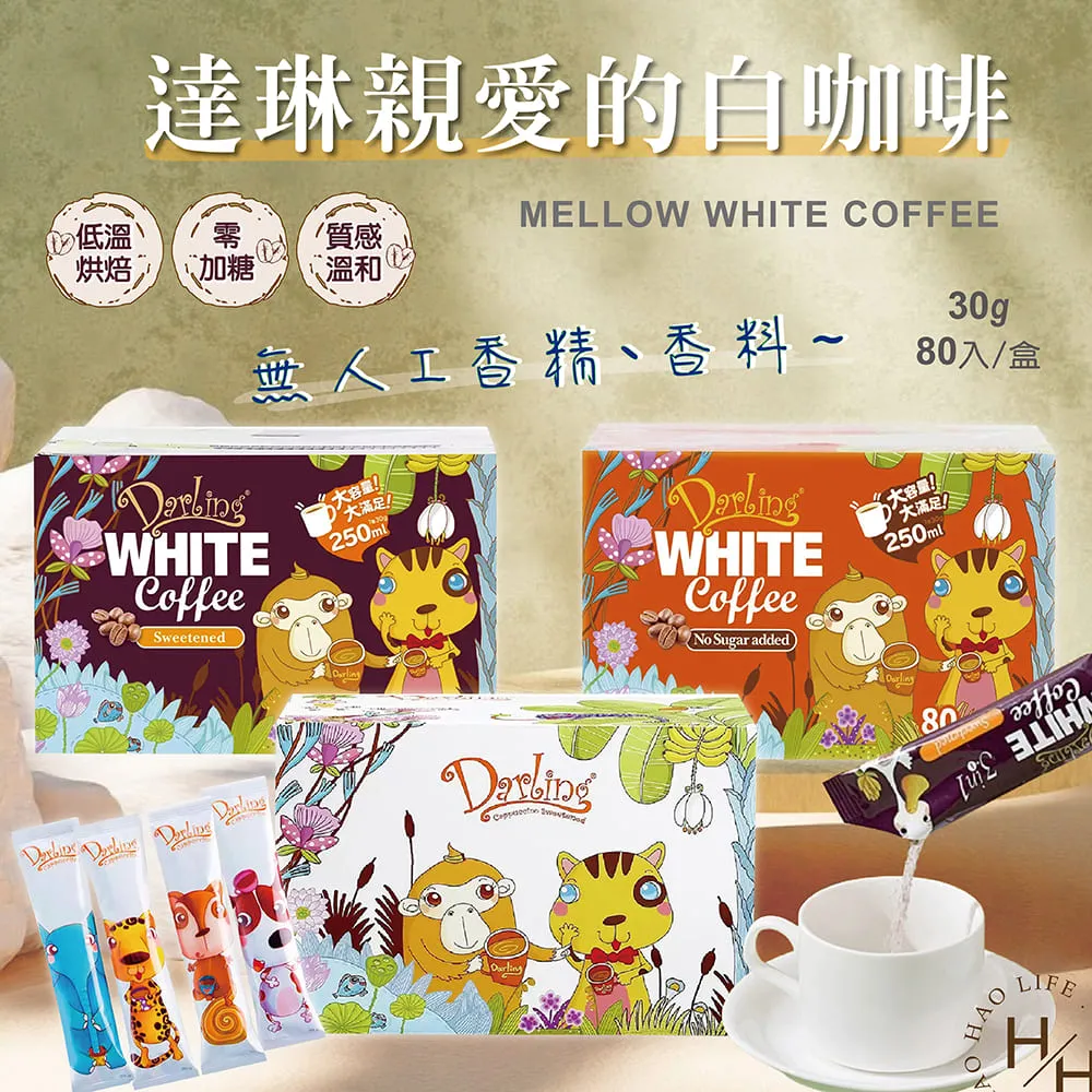 親愛的公主病(作者：瑪琪朵)<啃書> 歷史價格詳細信息