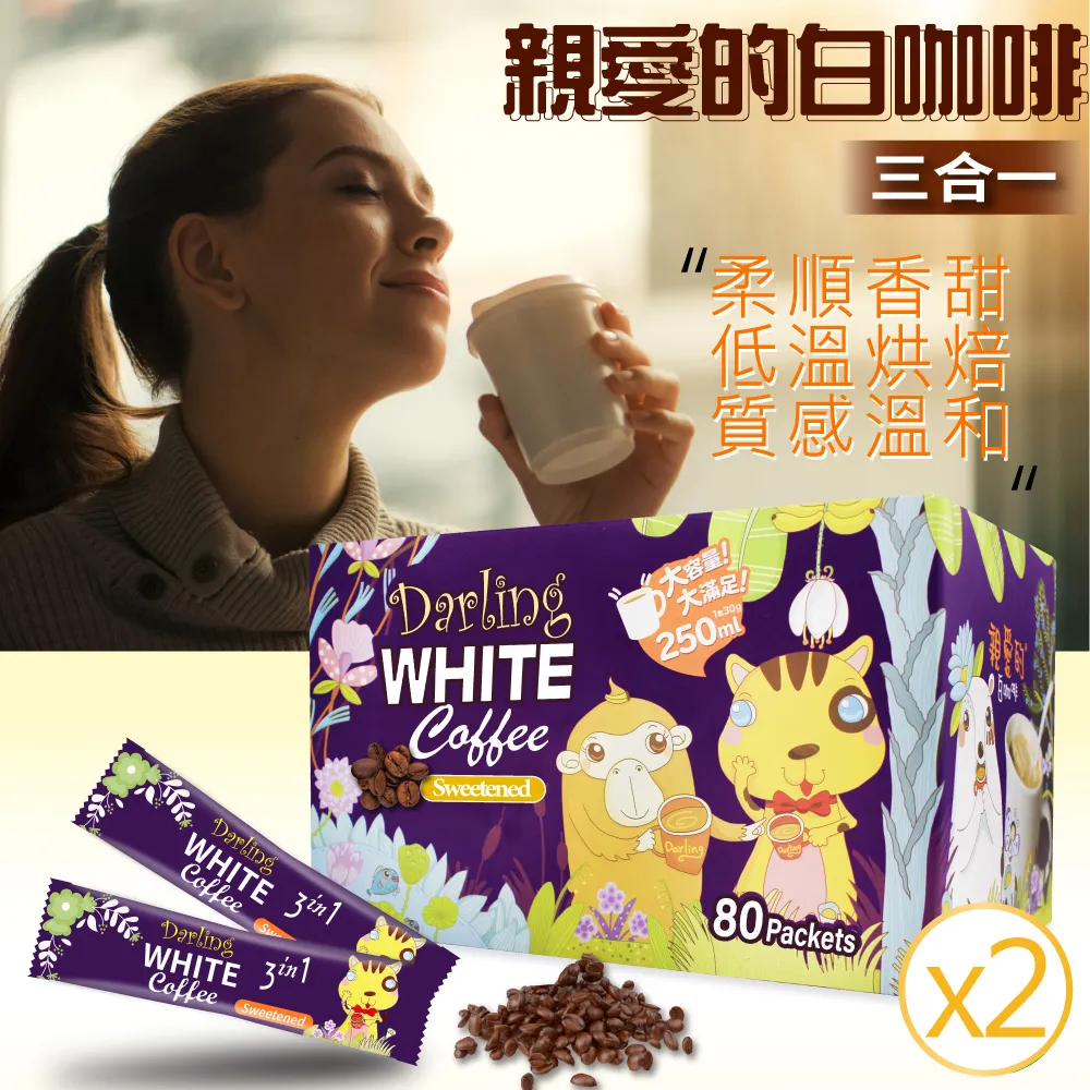 (2盒80包超值組)日本小林製藥-拋棄式除塵去污無痕擦拭眼鏡清潔濕巾40包 歷史價格詳細信息