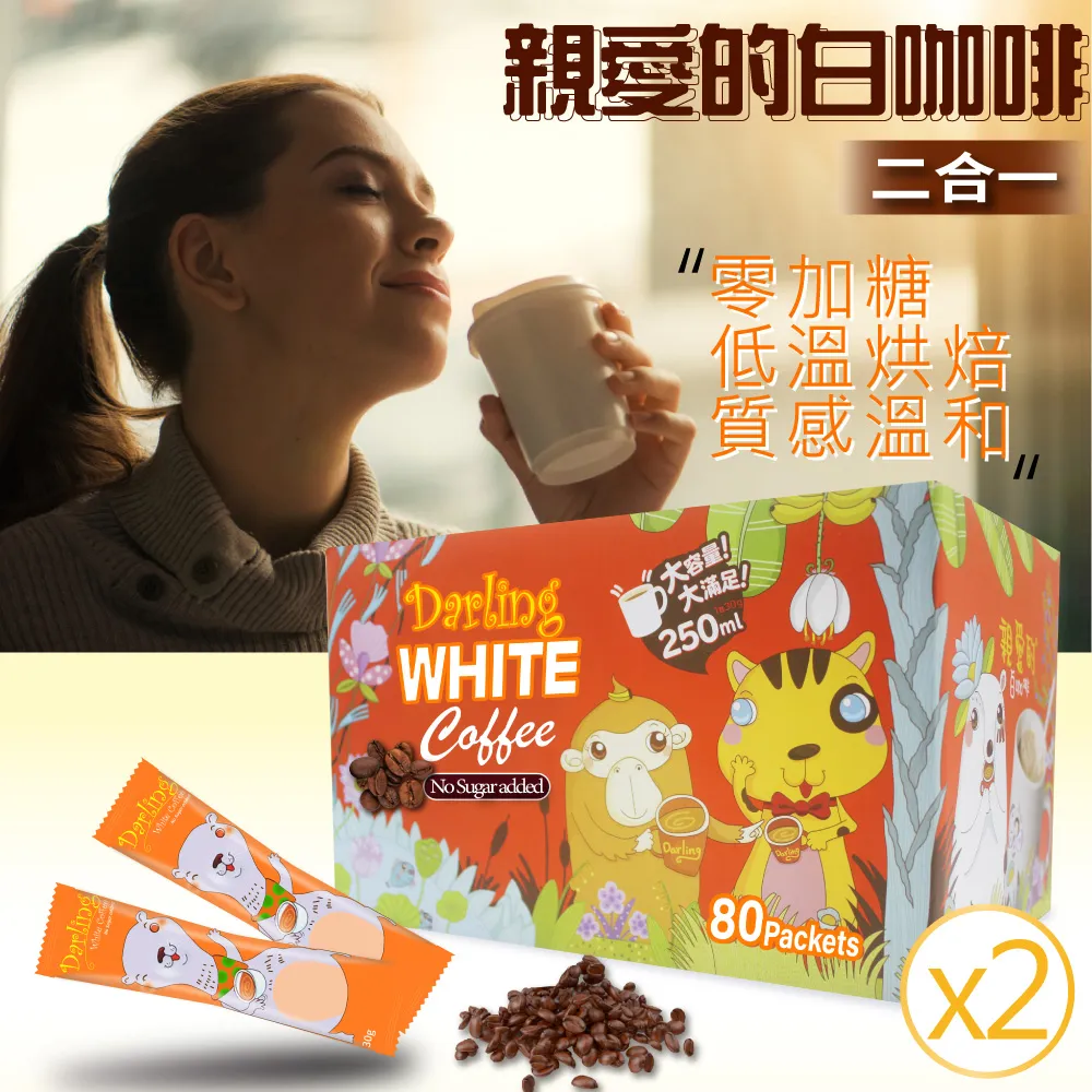 (2盒80包超值組)日本小林製藥-拋棄式除塵去污無痕擦拭眼鏡清潔濕巾40包 歷史價格詳細信息