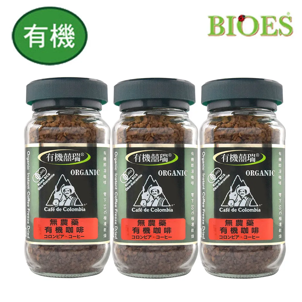 【囍瑞BIOES】即期良品-100%純天然蘋果原汁1000ml*12瓶 歷史價格詳細信息