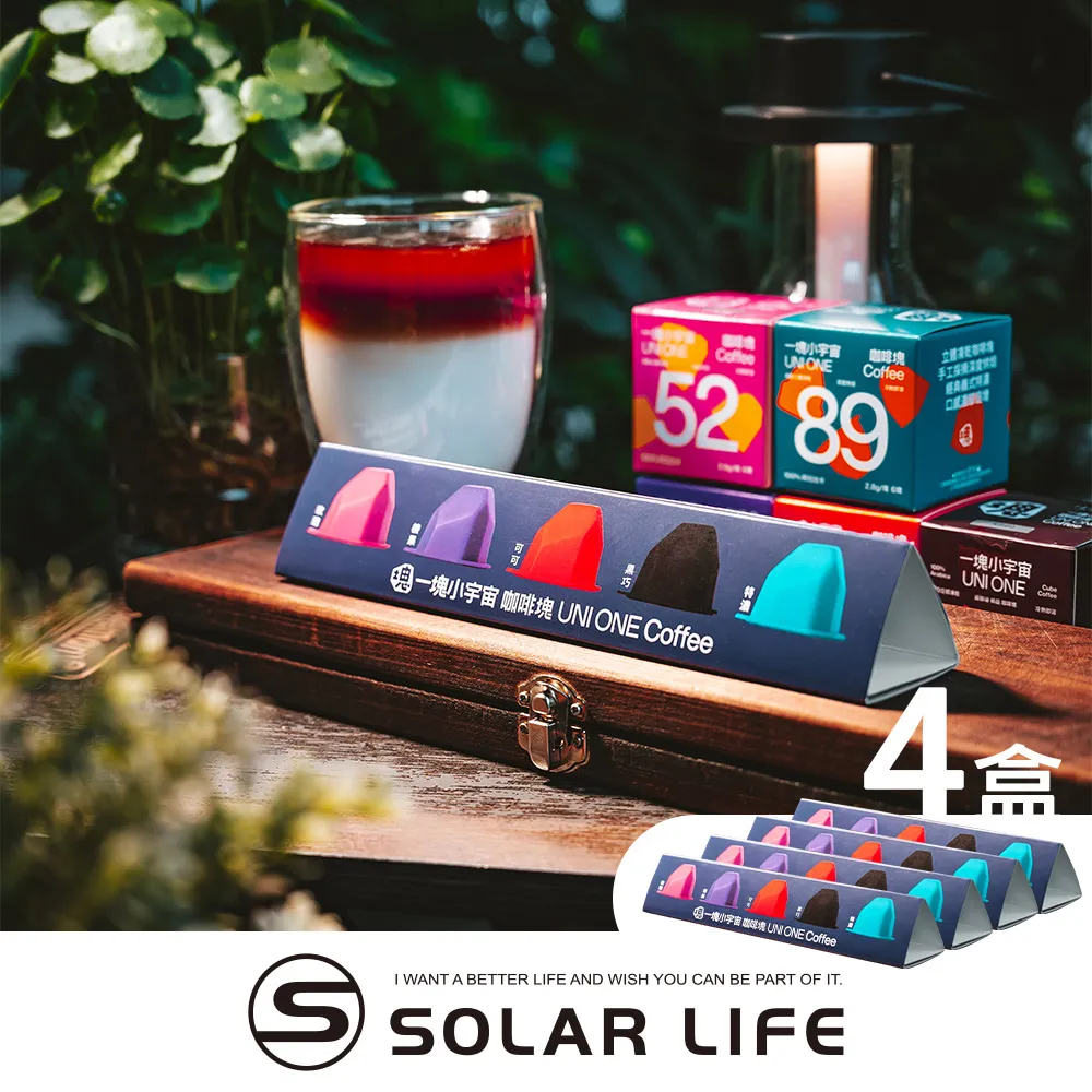 一塊小宇宙 即溶凍乾咖啡塊6入組/4盒.濃縮咖啡 即溶咖啡 速溶咖啡 冷熱雙泡 雙份義式濃縮 歷史價格詳細信息