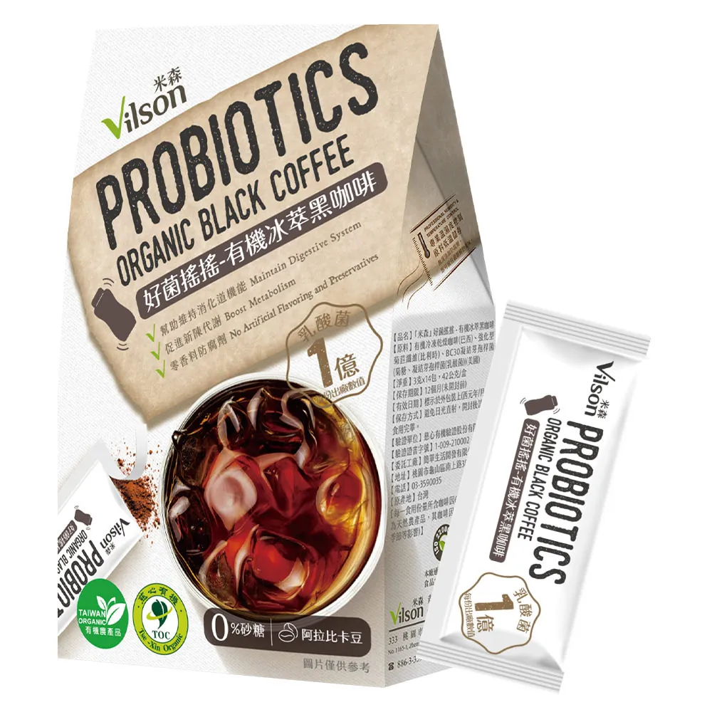 ￼VILSON 米森好菌搖搖有機兒茶素綠茶 2克X30包入-吉兒好市多COSTCO代購 歷史價格詳細信息