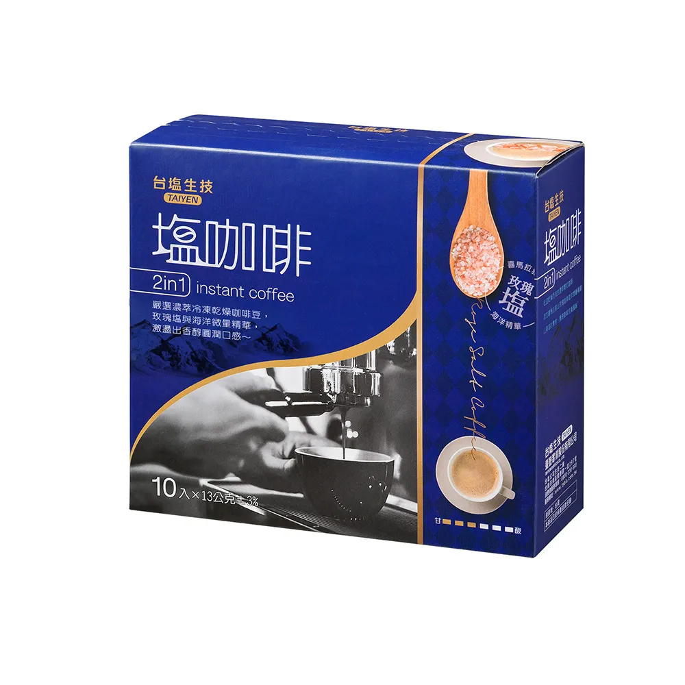 台塩生技TAIYEN奢逆時御膚淨白精華乳(40ml) 歷史價格詳細信息