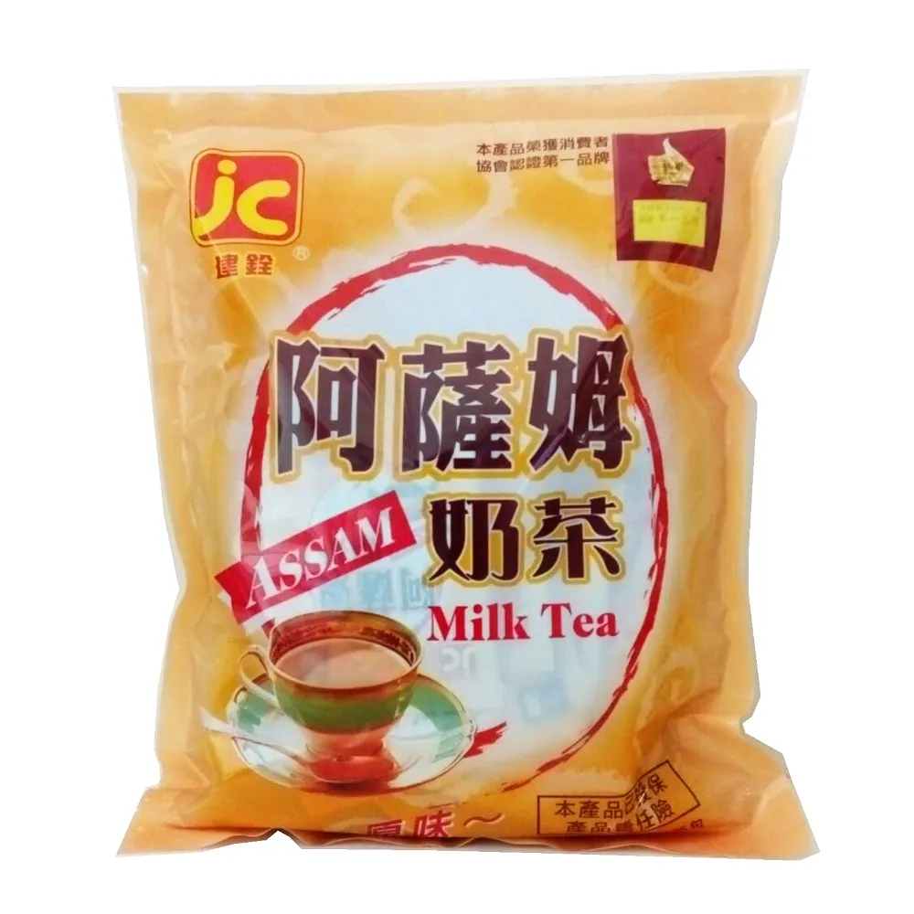 阿薩姆奶茶草苺奶茶蘋果奶茶風味/限彰化自取 歷史價格詳細信息