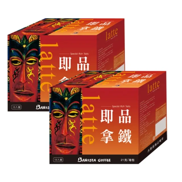 西雅圖 即品拿鐵咖啡 無加糖二合一(21g*100包)  COSTCO好市多代購 歷史價格詳細信息