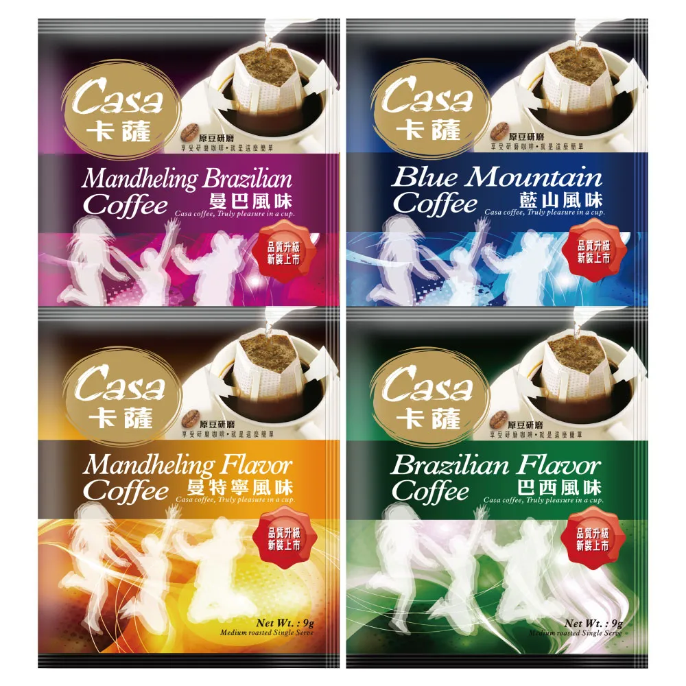 Casa卡薩 濾掛式咖啡 藍山/曼特寧/曼巴/阿拉比卡 9gx10包/入 四款可選 現貨 蝦皮直送 歷史價格詳細信息