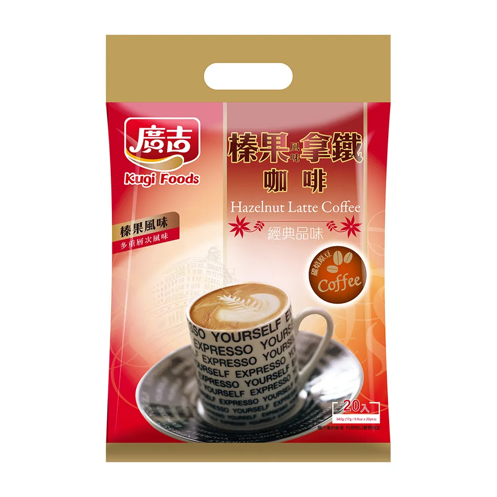 廣吉經典義式咖啡豆 1磅/袋  【大潤發】 歷史價格詳細信息