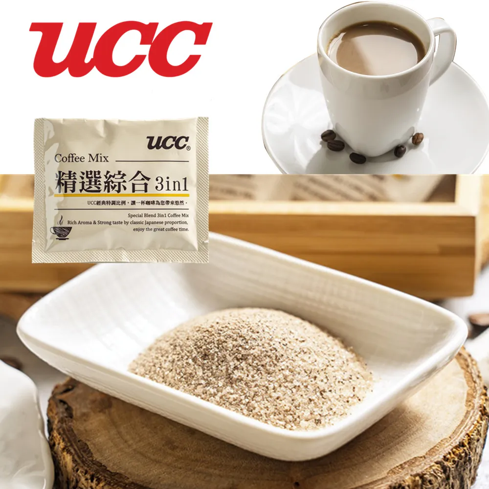 UCC三合一珈琲炭燒拿鐵17G x12【愛買】 歷史價格詳細信息
