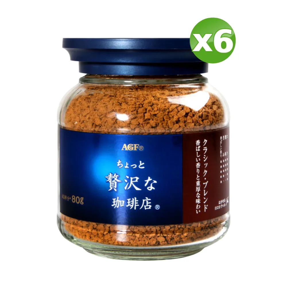 AGF 華麗醇厚咖啡 (80g)x6 歷史價格詳細信息