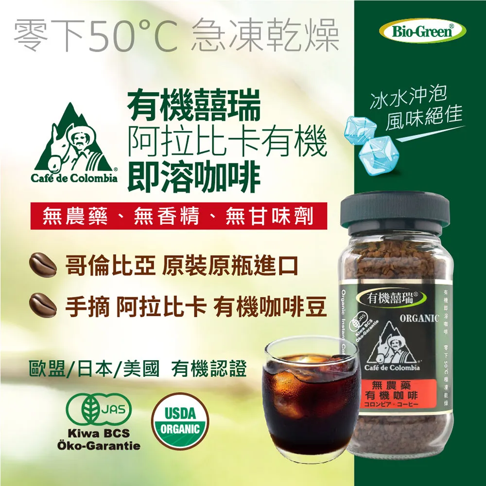 【囍瑞BIOES】即期良品-100%純天然蘋果原汁1000ml*12瓶 歷史價格詳細信息
