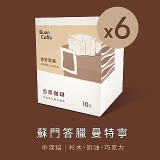 曼寧-深焙黑豆茶(8公克x15入) 歷史價格詳細信息