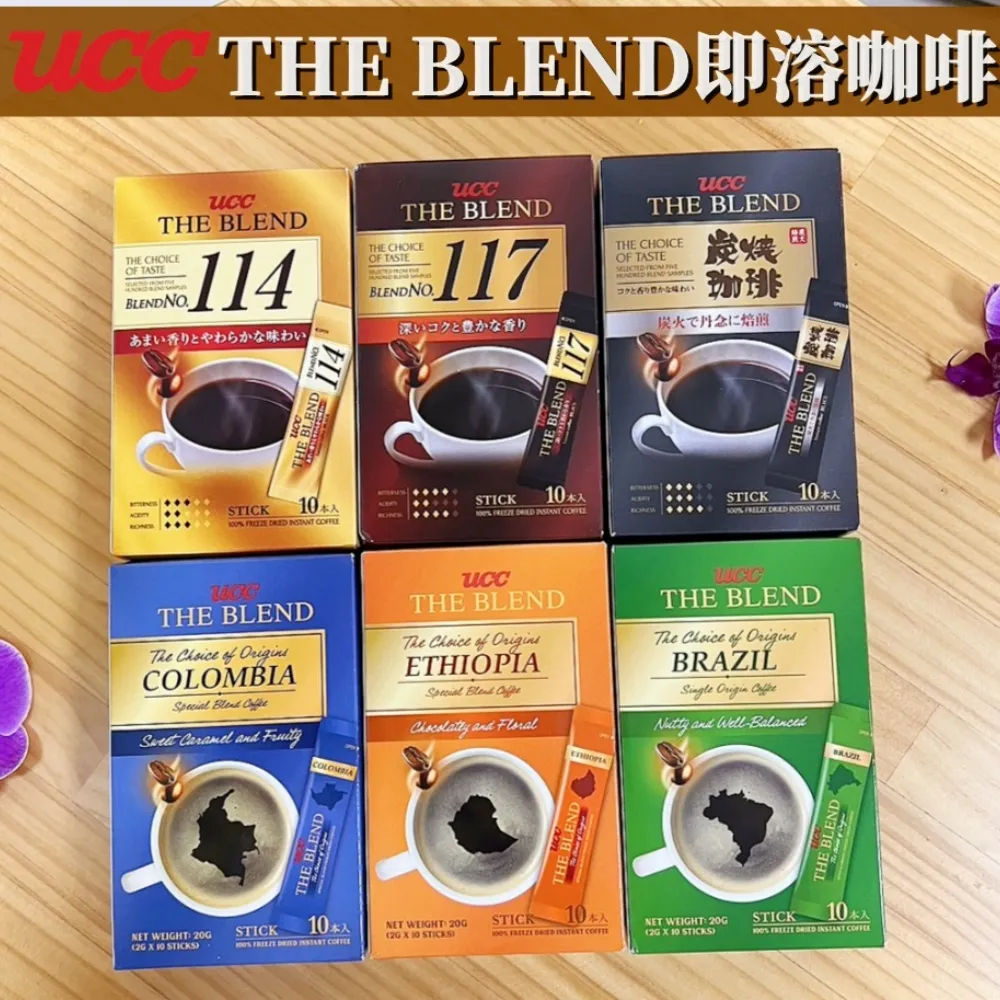 UCC 特級綜合 SPECIAL BLEND COFFEE 450g(香醇研磨咖啡豆) 歷史價格詳細信息