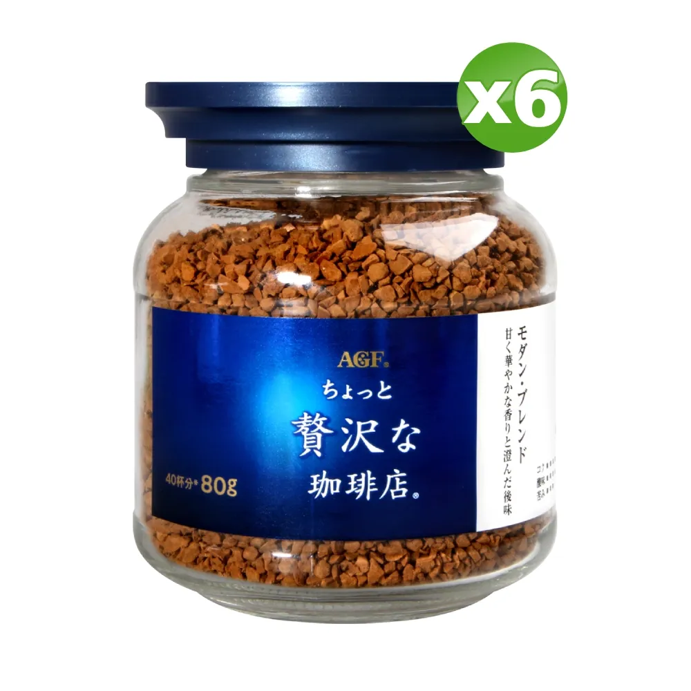 AGF 華麗柔順咖啡(80g)X6 歷史價格詳細信息
