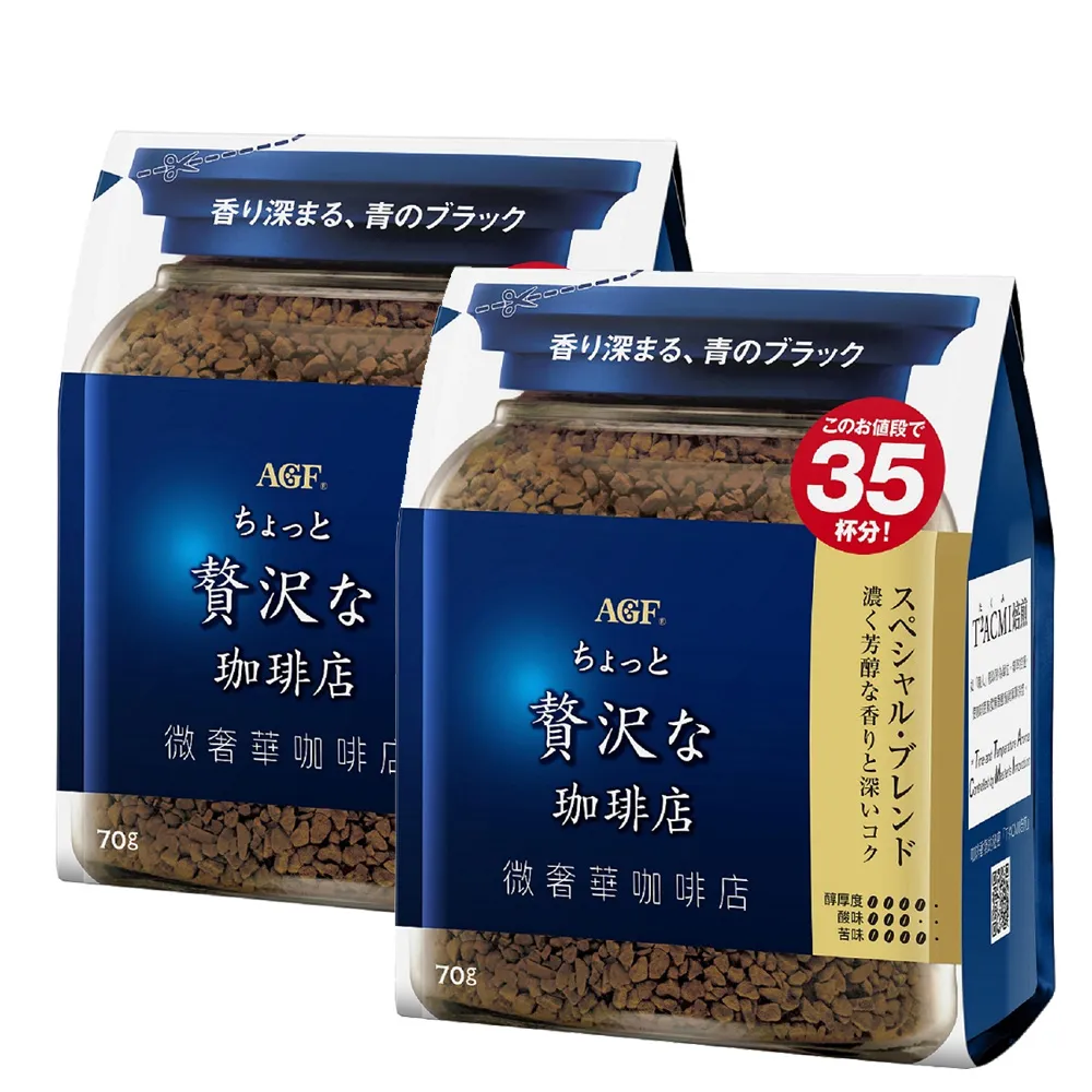 微奢華的焦糖甜點：琥珀色&#12398;幸福感【金石堂】 歷史價格詳細信息