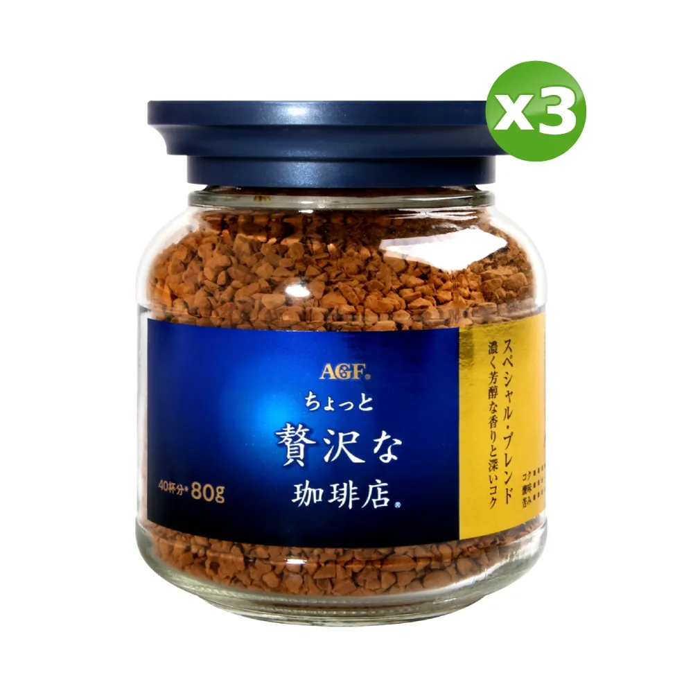 AGF  華麗香醇咖啡 (80g) 歷史價格詳細信息