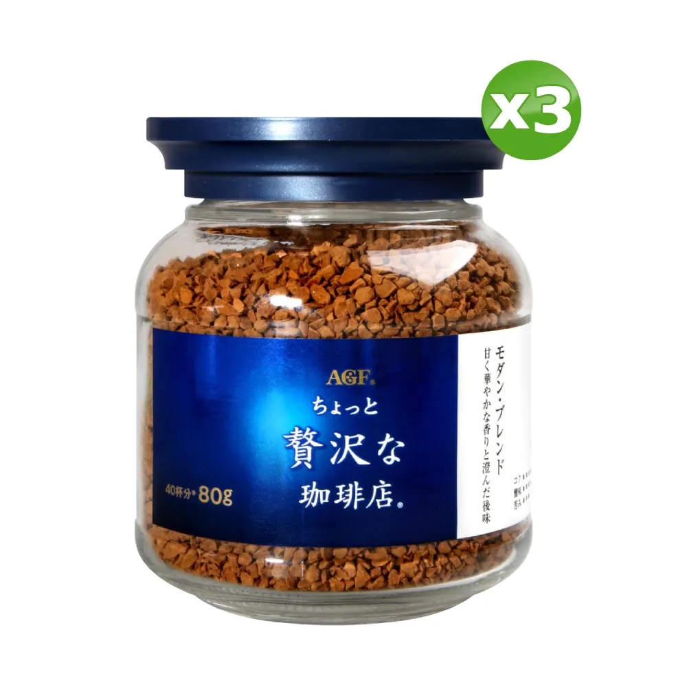 AGF 華麗柔順咖啡(80g)X6 歷史價格詳細信息