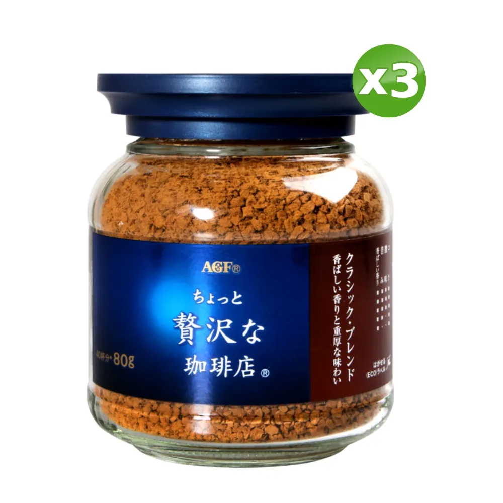 AGF 華麗醇厚咖啡 (80g)x6 歷史價格詳細信息