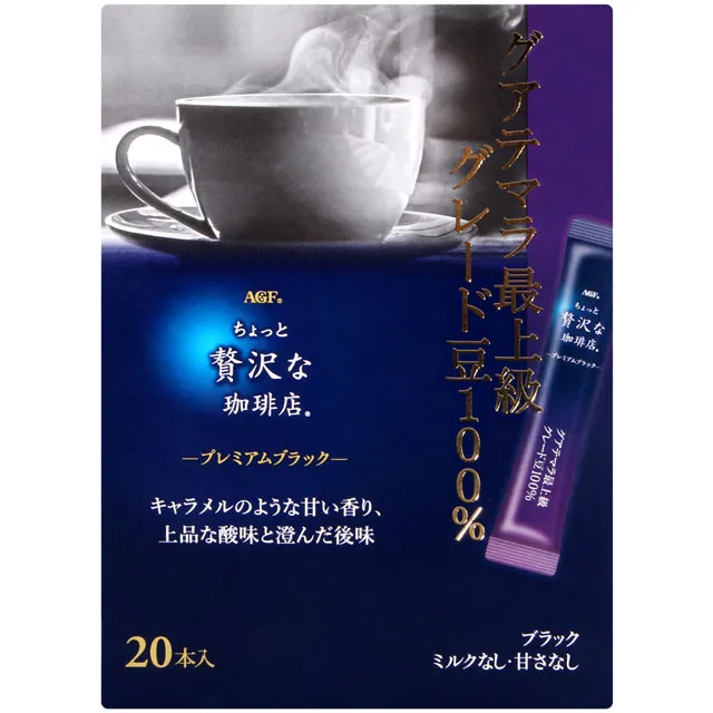AGF 贅澤Black咖啡 21g 日本原裝進口 蝦皮 現貨 蝦皮直送 歷史價格詳細信息