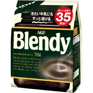 AGF Blendy即溶咖啡-印度拉茶 (57g) 歷史價格詳細信息