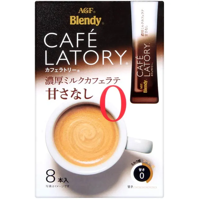 AGF 8入LATORY咖啡球-微糖144g 漢麟 日本進口 食品 日本 原裝進口 咖啡球 黑咖啡 濃縮液 濃縮咖啡膠囊 歷史價格詳細信息