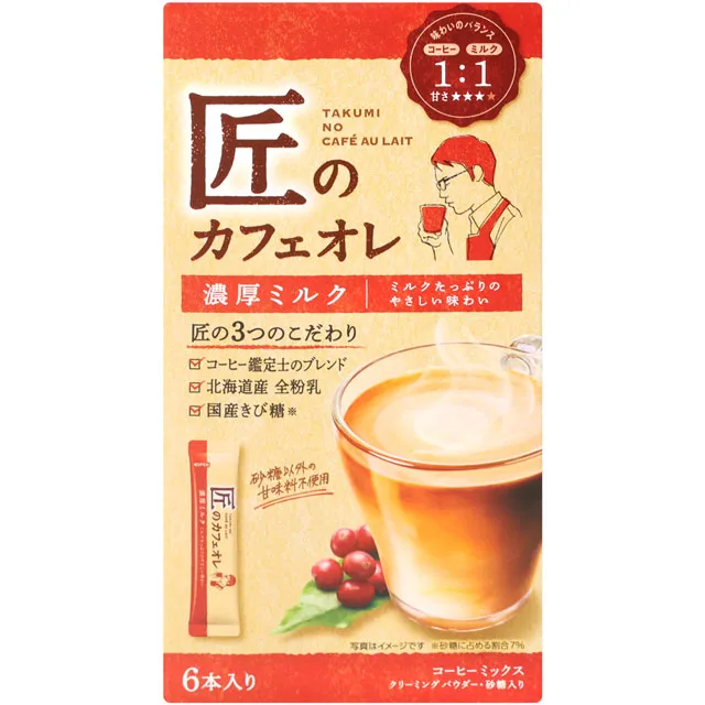 片岡物? 唐寧TWININGS 聯名款 印度奶茶/英式奶茶 69g(兩款可選)  現貨 蝦皮直送 歷史價格詳細信息