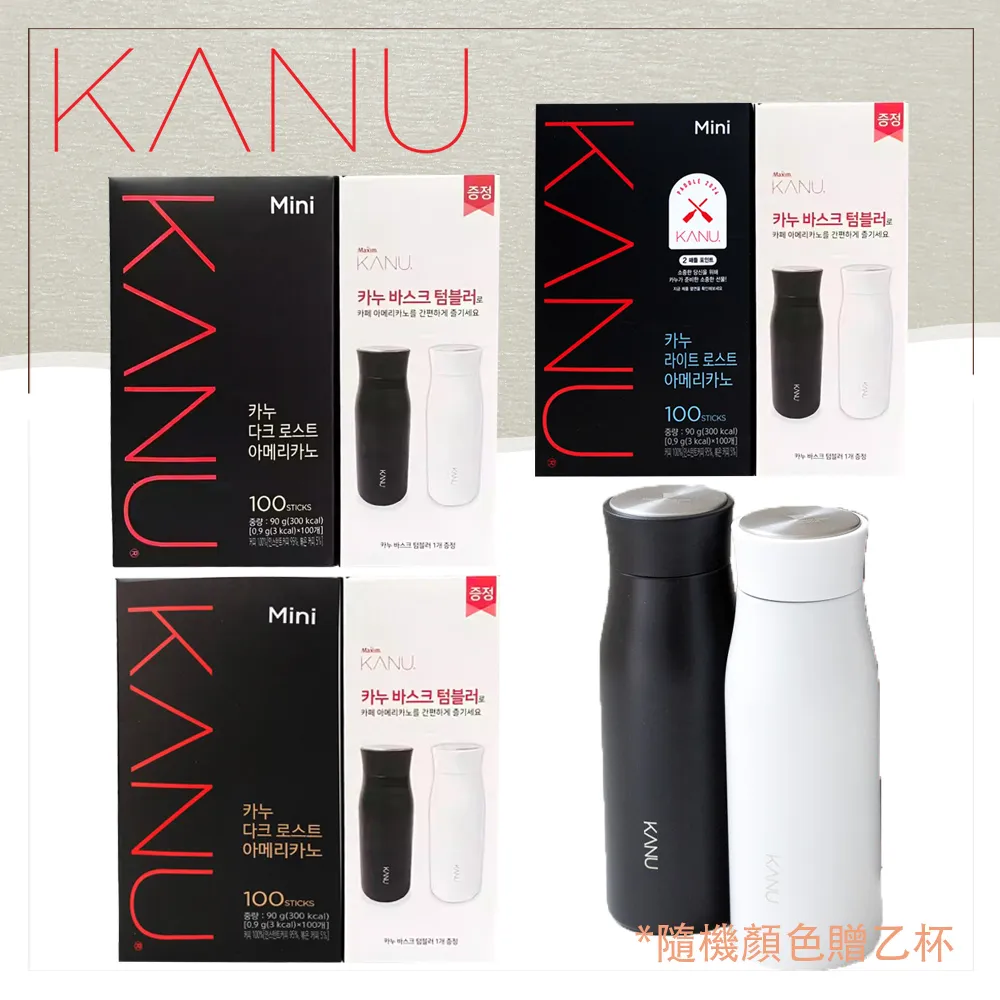 【MAXIM 】KANU經典美式黑咖啡-中度烘焙/深度烘焙 (30入/盒) 任選2盒 歷史價格詳細信息