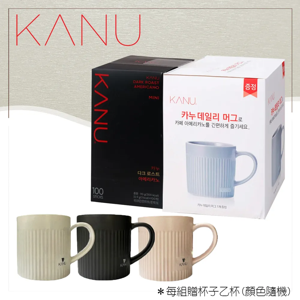 【MAXIM 】KANU經典美式黑咖啡-中度烘焙/深度烘焙 (30入/盒) 任選2盒 歷史價格詳細信息