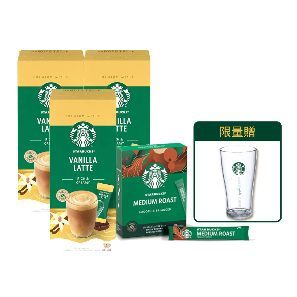 星巴克 特選系列 中度烘焙咖啡隨手包 2.3公克 X 30包 Starbucks 歷史價格詳細信息