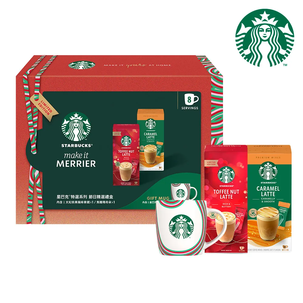 【星巴克】節日特調咖啡膠囊 (10顆/盒｜適用於Nespresso膠囊咖啡機) 歷史價格詳細信息