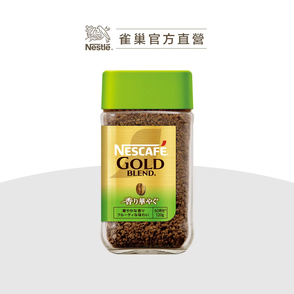 【雀巢】莓果/香蕉口味 蜂蜜脆片穀類早餐180g任選專區 歷史價格詳細信息